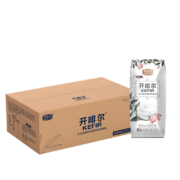 君乐宝（JUNLEBAO）开啡尔 常温风味酸牛奶 原味酸奶 200g*24*2件