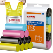 尚岛宜家 背心手提式彩色垃圾袋150只装 中大号50*65cm*5卷 加厚多色分类