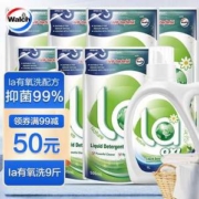 Walch 威露士 la有氧除菌洗衣液 9斤（松木1L+柠檬500ml*7）
