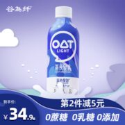 谷为纤植物燕麦奶330ml/6瓶