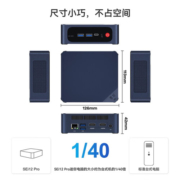 零刻 SEi12 Pro 1240P 英特尔12代处理器12核16线程 雷电四 游戏办公影音迷你主机 准系统(无内存硬盘系统).