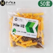 沪心  M6*30膨胀管+彩锌钉 50套