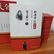 【正版现货】经典常谈 朱自清13册全集 经典文学原著八年级下册必读书目中学生课外阅读书目 赠考点手册 名著随笔人教版配套阅读