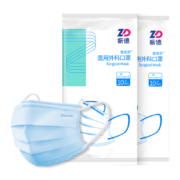 Plus会员:振德（ZHENDE）医用外科口罩非独150只