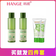 韩阁爽肤水补水保湿芦荟胶面部精华液晒后修护凝胶素颜面霜