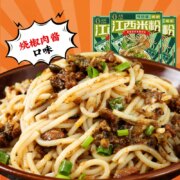 赣米鄱源 烧椒肉酱味南昌拌粉 253g*3袋