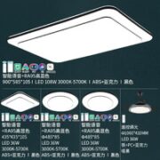 22日20点！NVC Lighting 雷士照明 ENCK001 LED米家智能吸顶灯套餐 特惠【三室两厅】智控客厅主灯+智控卧室*3+风扇