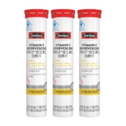 Swisse 斯维诗 维生素C泡腾片 草莓味 *3支装