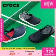 crocs 卡骆驰 LiteRide系列 男女款拖鞋 204592