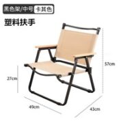 HUAHULAN 克米特户外折叠椅