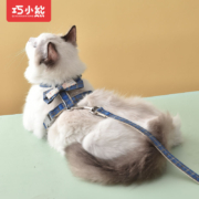20点开始：巧小熊 猫咪牵引绳 S码 红色