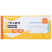 广博(GuangBo)10本装三联20组入库单无碳复写/办公用品 经典款ZSJ7083ES