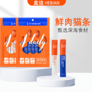 营养丰富！HEBIAN 盒边 鸡肉味猫条 12g*10支