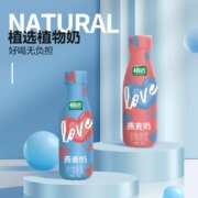 伊利 植选燕麦奶 315ml*10瓶*2件 赠只此青绿手提袋
