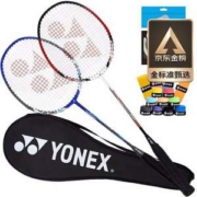 Yonex 尤尼克斯 NR7000I 羽毛球拍对拍套装（已穿线）