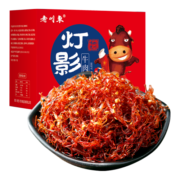 老川东 休闲小吃零食 灯影牛肉丝麻辣味13g*20袋/盒 川味麻辣礼盒