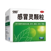 有券的上、亲子会员:999 三九感冒灵颗粒 10g*9袋