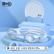 浪娇尔 高清防雾防水泳镜