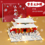 潮乐森 积木拼装玩具小颗粒国潮建筑模型 雪景太和殿