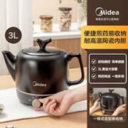 Midea 美的 MD-JYE3001 家用智能电热煎药养生壶3L