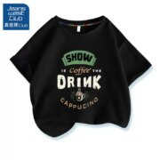 JEANSWEST CLUB 真维斯 2023新款男女童短袖T恤*2件（110~165码）多色