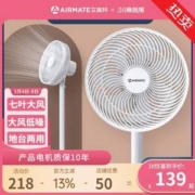 Airmate 艾美特 FS30143 七叶落地扇