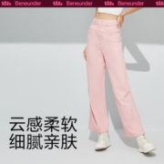 防脏污！Beneunder 蕉下 澄久系列 女士阔腿牛仔裤