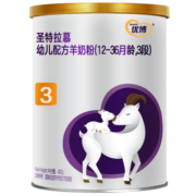 圣元(Synutra)奶粉 优博圣特拉慕婴幼儿配方羊奶粉3段(12-36个月婴幼儿适用) 400克 (欧洲奶源）