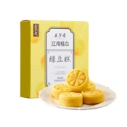 五芳斋绿豆糕礼盒老式桂花糕江南小吃糕点点心喜饼零食伴手礼