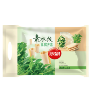 思念 素水饺 豆皮荠菜口味 1kg 水饺速冻食品 生鲜