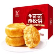 YOUCHEN 友臣 金丝肉松饼 500g