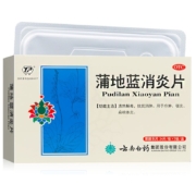 京东百亿补贴：云南白药云丰蒲地蓝消炎片 48片 1盒