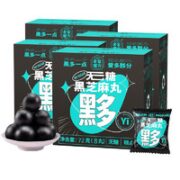 老金磨方 黑芝麻丸 72g*4盒