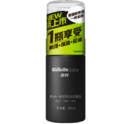京喜特价、PLUS会员：吉列  剃须刀极光氨基酸洁面乳   控油保湿二合一 90ml