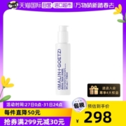 【自营】MALIN+GOETZ泡沫面膜深层清洁补水提亮马林狗子泡泡保湿
