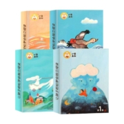 京喜特价APP：《小羊上山字卡扑克牌》（任选1级）