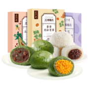 五芳斋 艾草青团清明节糯米果子团子多口味糕点网红零食江南特产小吃 豆沙、蛋黄、椰蓉各一盒