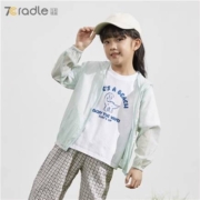 七彩摇篮 儿童防晒衣 7C款 三色