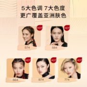 植村秀（shu uemura）羽纱持妆小方瓶粉底液574 35ml 持色不暗沉 礼物 1号会员店
