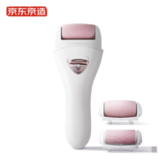 京东京造 美足器 电动磨脚器 磨脚神器修脚神器去死皮 充电式去死皮脚电动修脚器全身防水 年货节礼物