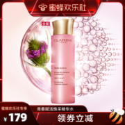 【自营】【蜜蜂欢乐社】Clarins娇韵诗青春赋活面部精华水200ml