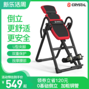 CRYSTAl水晶倒立神器倒立机倒立凳家用瑜伽辅助健身材倒挂拉伸IT8