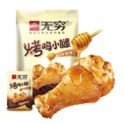 京喜特价app：无穷 烤鸡小腿  蜂蜜味鸡小腿60g（包装共4个）