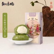 知味观 芝士奶酪青团 130g/盒*3件