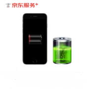 京东自营 iPhone6/6s/6sP/7/7P/8/8P苹果换电池 品质电池 免费取送