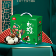 湖北省非物质文化遗产！神丹 特大溏心松花鸭皮蛋 68g-75g/枚*15枚礼盒装