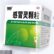 亲子陪伴、概率券：999  三九  感冒灵颗粒   10g*9袋