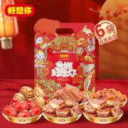 好想你 零食大礼包1418g红枣年货礼盒*2件