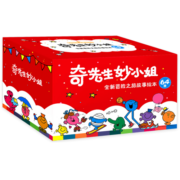 奇先生妙小姐全新冒险之旅故事绘本：生活认知 趣味科普 培养好习惯 抗挫能力 情绪管理（64册）3-6岁 [3-6岁]