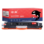 绘威CRG-329黑色易加粉粉盒 适用佳能LBP7018C LBP7010C惠普hp1025 CE310A 126A M175a M175NW打印机墨盒